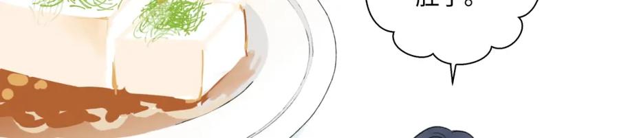 阳生小雪 - 47 答案 - 第90张图