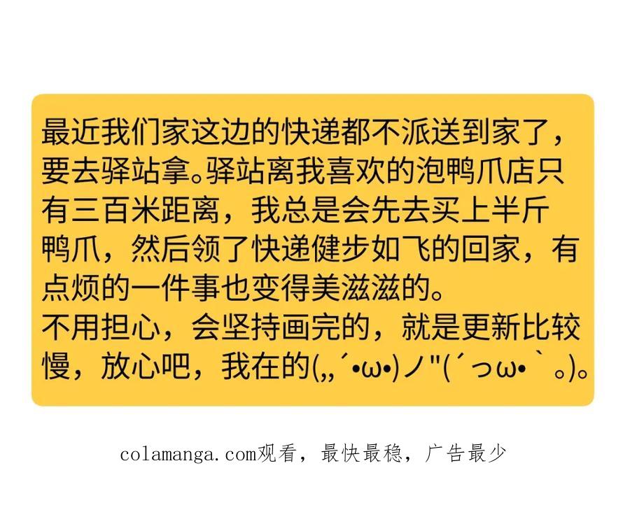 阳生小雪 - 47 答案 - 第104张图