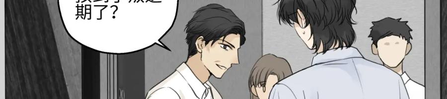 阳生小雪 - 48 躲避 - 第65张图