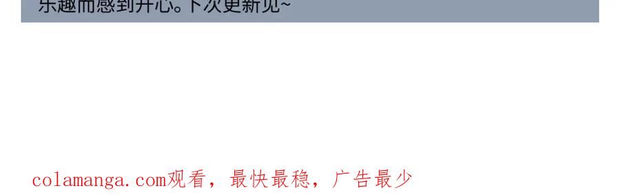 阳生小雪 - 48 躲避 - 第89张图