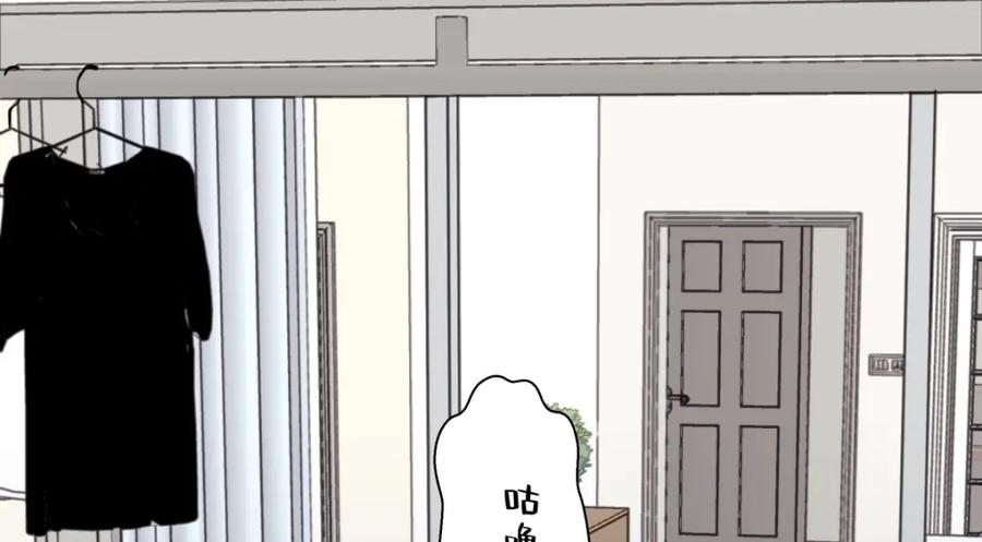 阳生小雪 - 48 躲避 - 第86张图