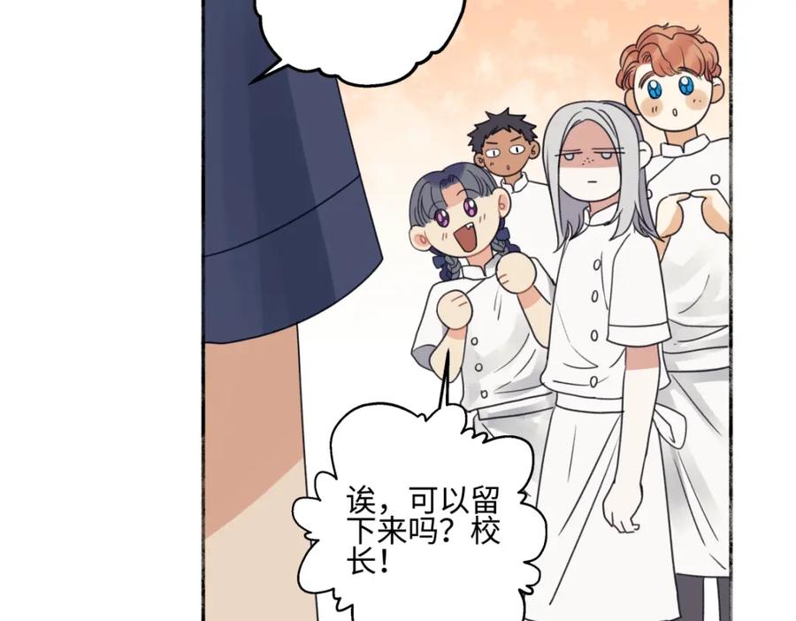 阳生小雪 - 48 躲避 - 第41张图