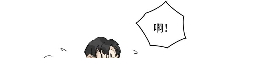 阳生小雪 - 48 躲避 - 第56张图