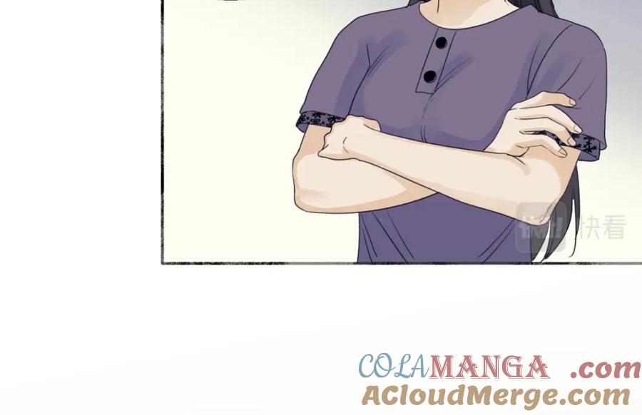 阳生小雪 - 48 躲避 - 第22张图