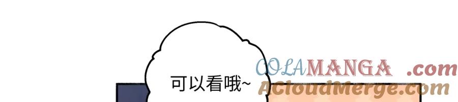 阳生小雪 - 48 躲避 - 第40张图