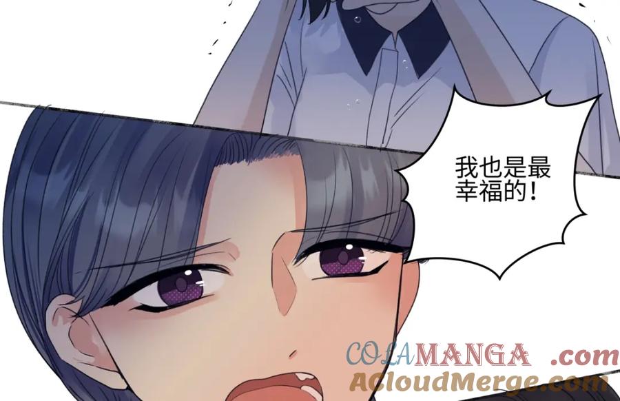 阳生小雪 - 48 躲避 - 第28张图