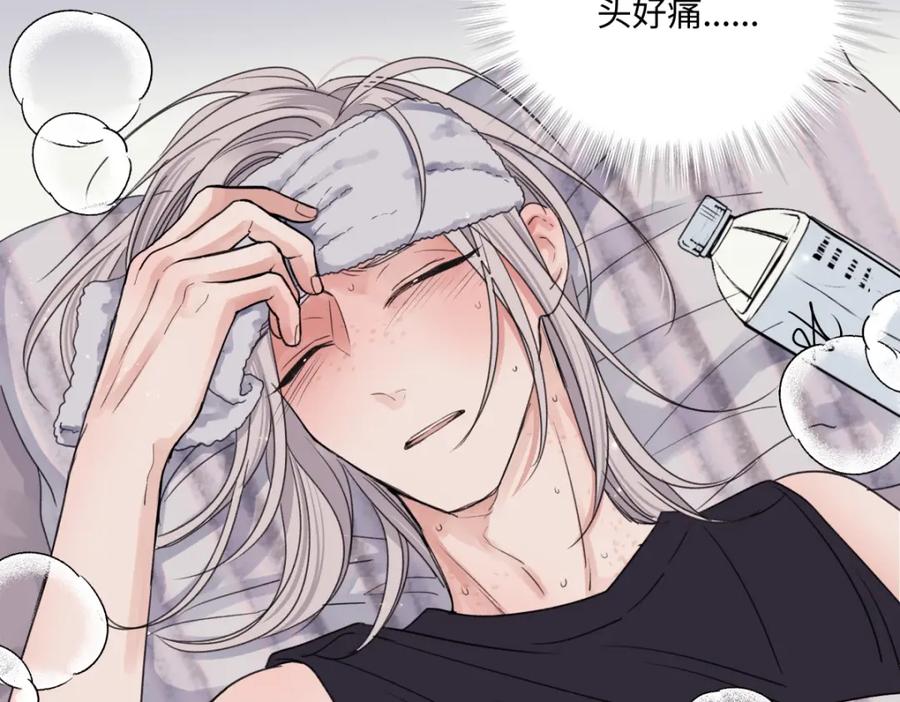 阳生小雪 - 49可以信任的人 无法回应的期待 - 第30张图