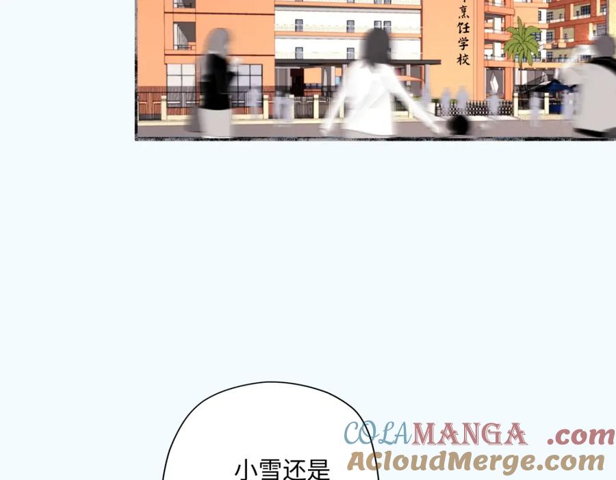 阳生小雪 - 49可以信任的人 无法回应的期待 - 第34张图