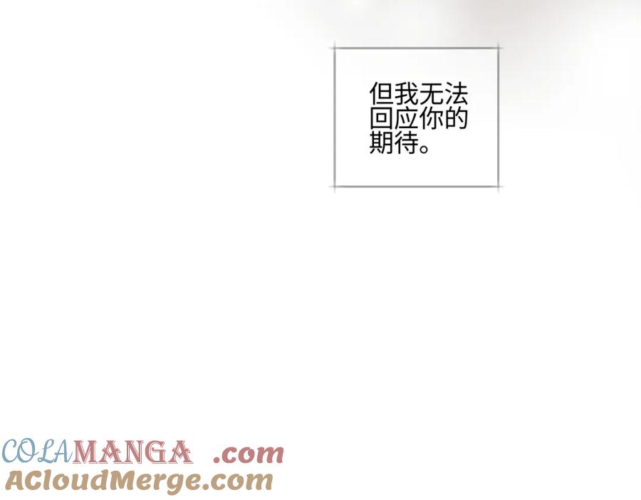 阳生小雪 - 49可以信任的人 无法回应的期待 - 第64张图