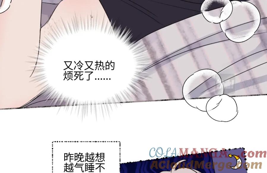 阳生小雪 - 49可以信任的人 无法回应的期待 - 第31张图