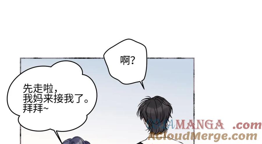 阳生小雪 - 49可以信任的人 无法回应的期待 - 第67张图