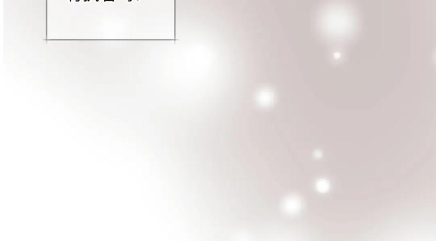 阳生小雪 - 49可以信任的人 无法回应的期待 - 第63张图