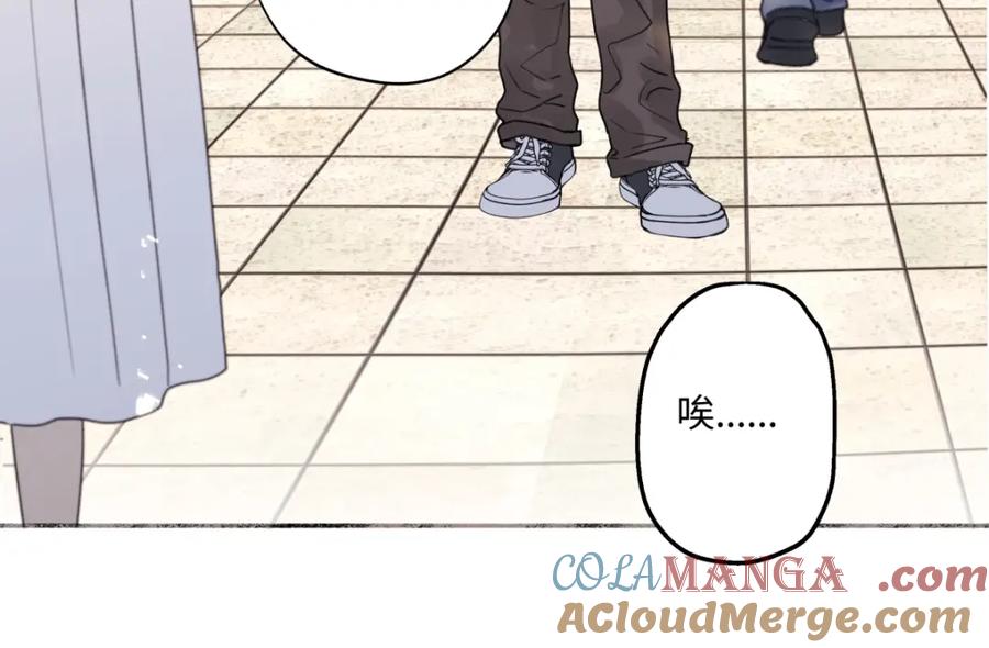 阳生小雪 - 49可以信任的人 无法回应的期待 - 第37张图