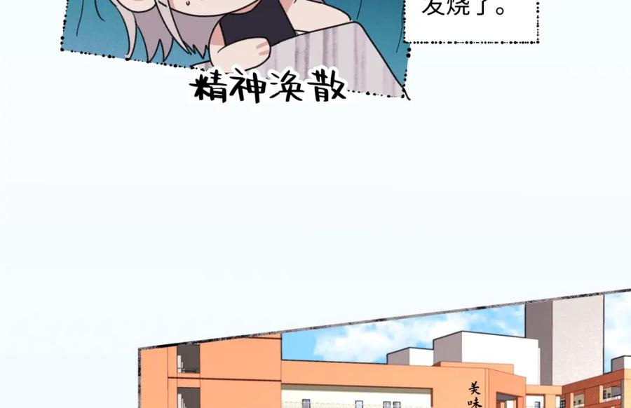 阳生小雪 - 49可以信任的人 无法回应的期待 - 第33张图