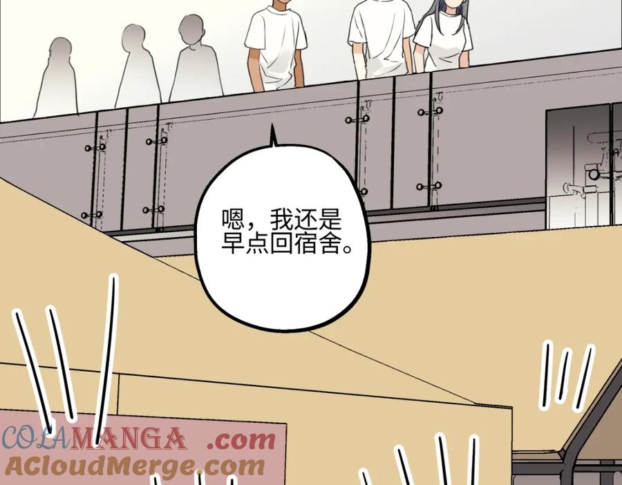 阳生小雪 - 49可以信任的人 无法回应的期待 - 第19张图