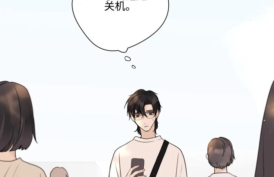 阳生小雪 - 49可以信任的人 无法回应的期待 - 第35张图