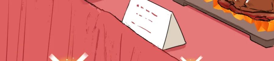 阳生小雪 - 49可以信任的人 无法回应的期待 - 第9张图