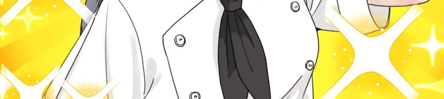 阳生小雪 - 49可以信任的人 无法回应的期待 - 第15张图