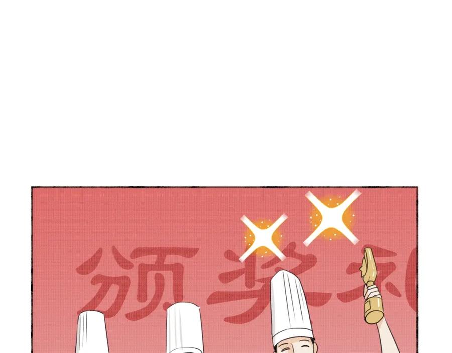 阳生小雪 - 49可以信任的人 无法回应的期待 - 第11张图