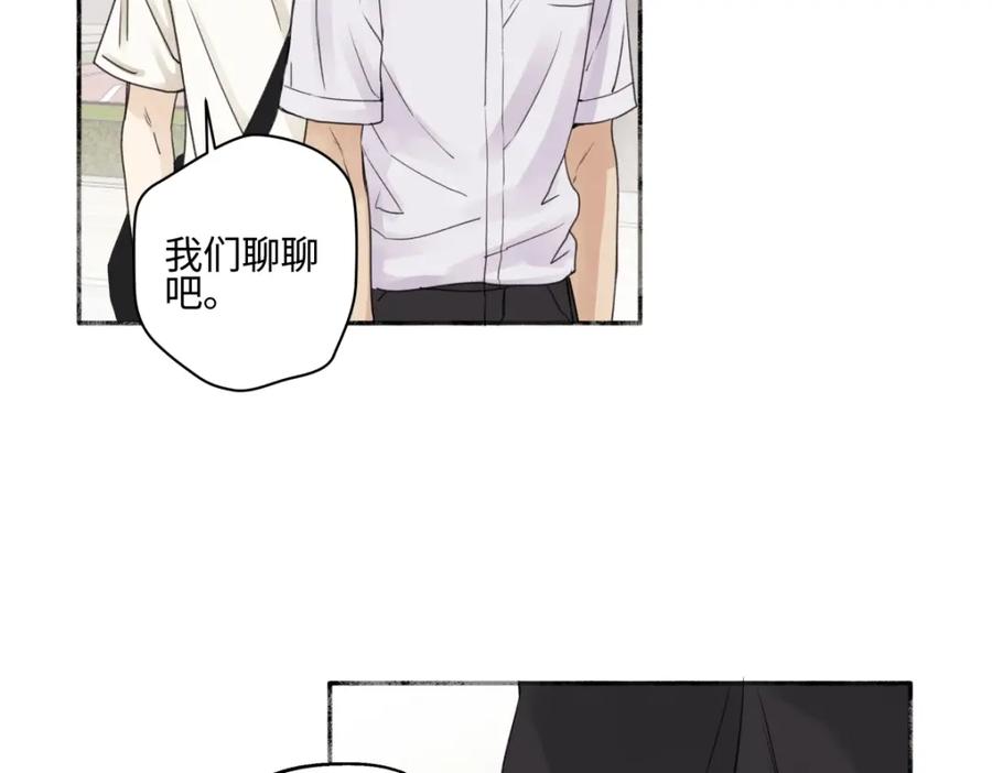 阳生小雪 - 49可以信任的人 无法回应的期待 - 第53张图