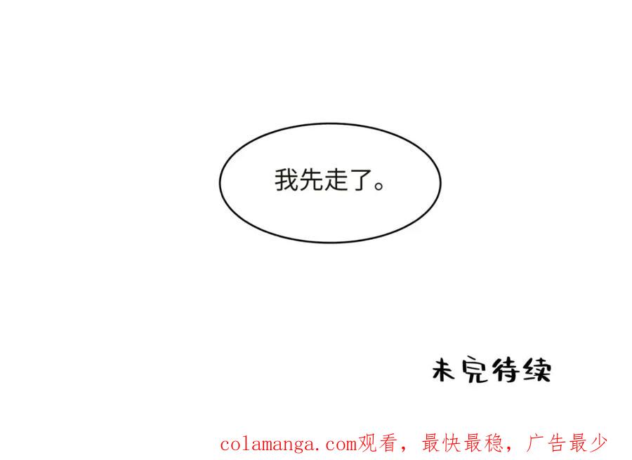 阳生小雪 - 04 节气日小雪 - 第77张图