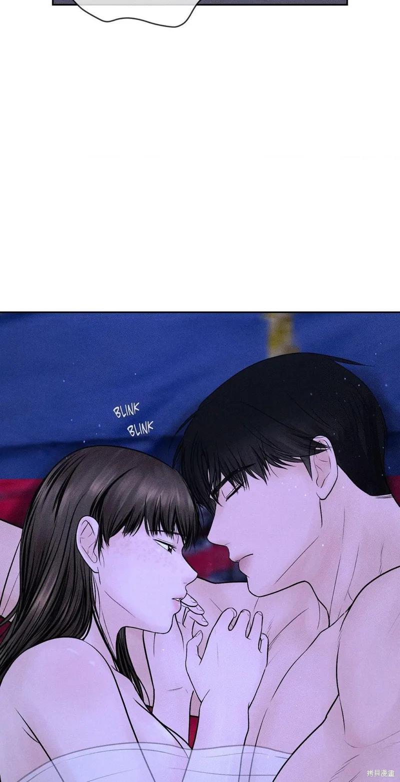 大叔，给你车费 第06话 第54页
