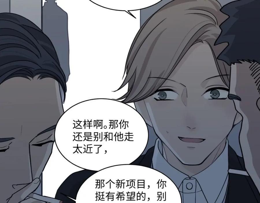 阳生小雪 - 04 节气日小雪 - 第54张图