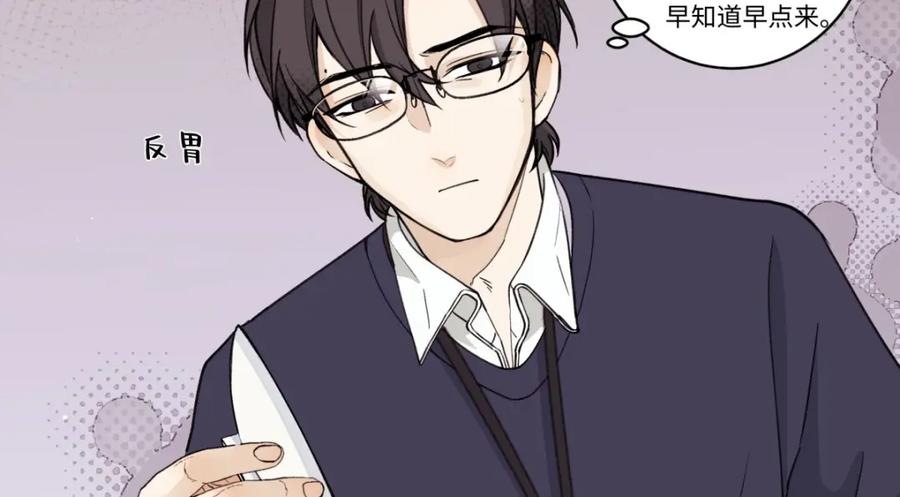 阳生小雪 - 04 节气日小雪 - 第41张图