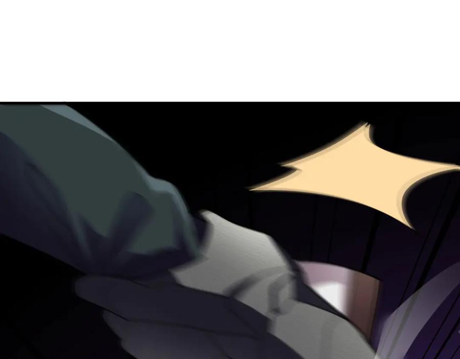 《我在末世给别人升级》第5话 石中折凳 第187页