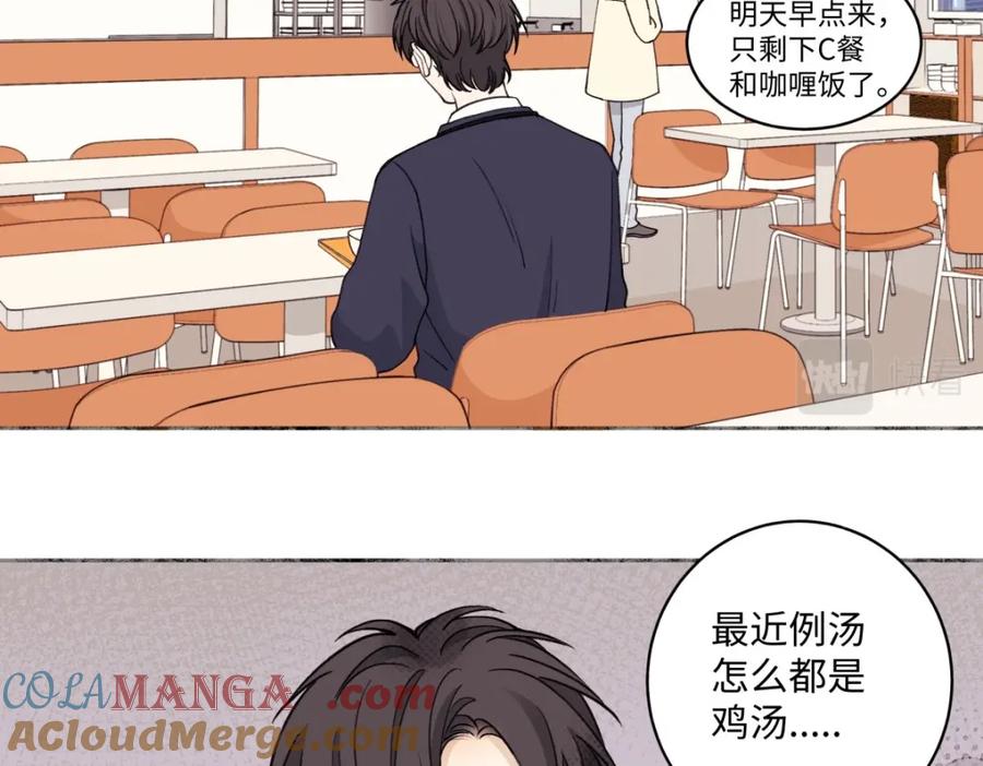 阳生小雪 - 04 节气日小雪 - 第40张图