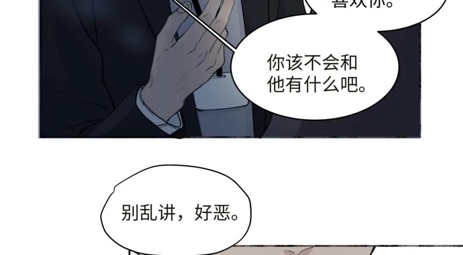 阳生小雪 - 04 节气日小雪 - 第57张图