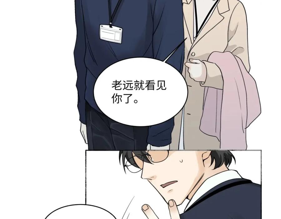 阳生小雪 - 04 节气日小雪 - 第60张图