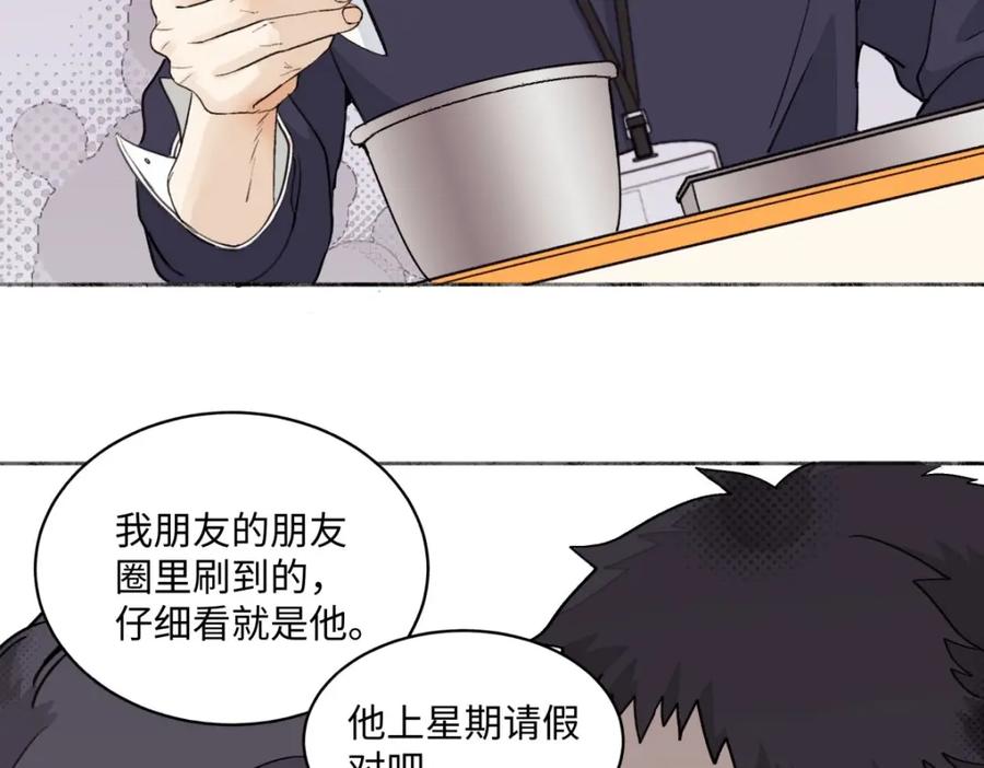 阳生小雪 - 04 节气日小雪 - 第42张图