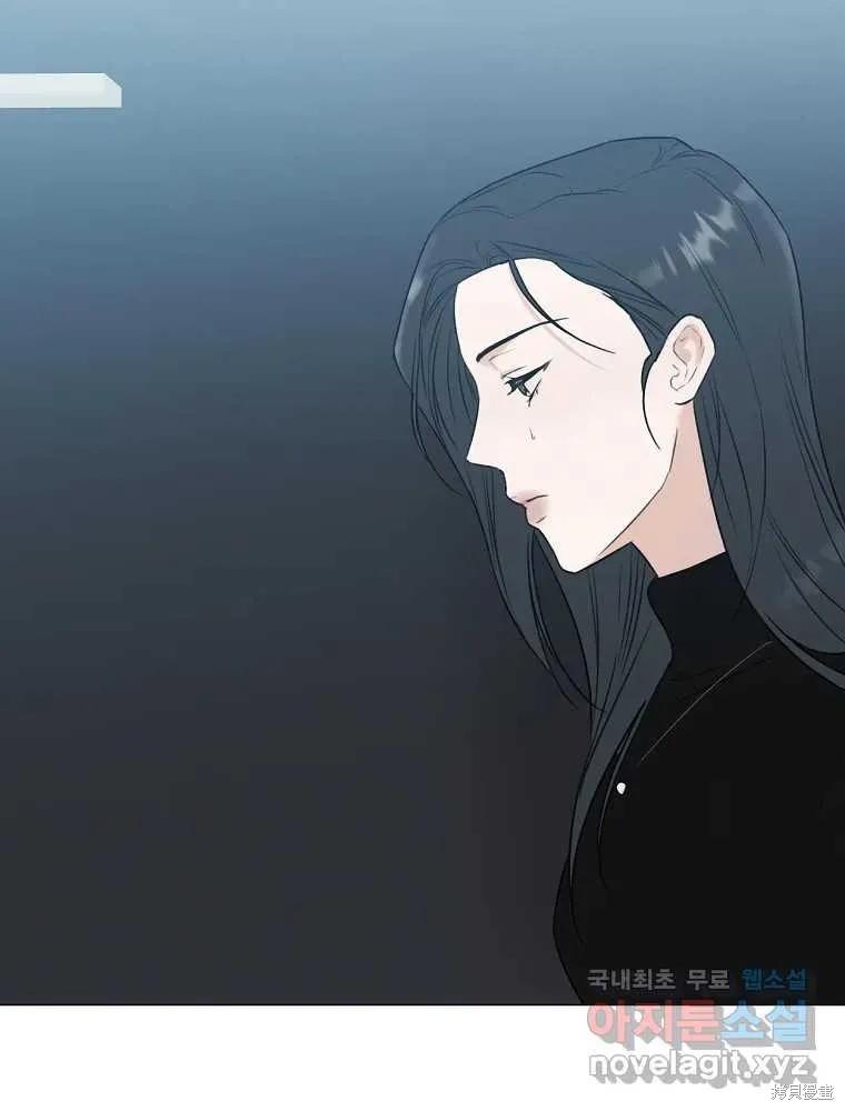 不可为之事 第05话 第56页