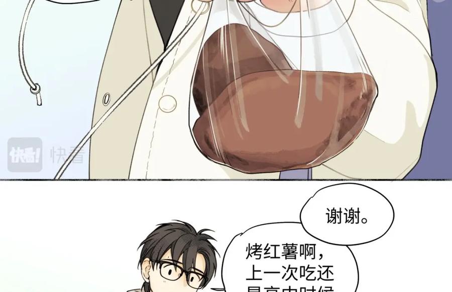 阳生小雪 - 04 节气日小雪 - 第30张图