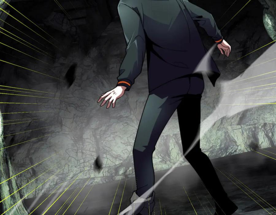 《我在末世给别人升级》第5话 石中折凳 第191页