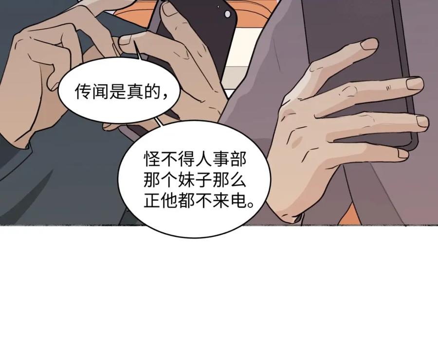 阳生小雪 - 04 节气日小雪 - 第44张图