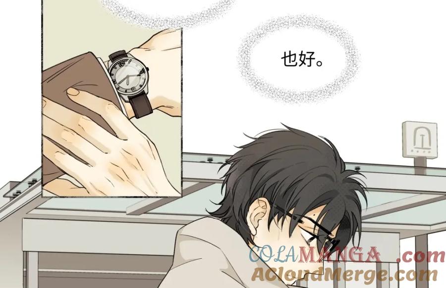 阳生小雪 - 04 节气日小雪 - 第22张图