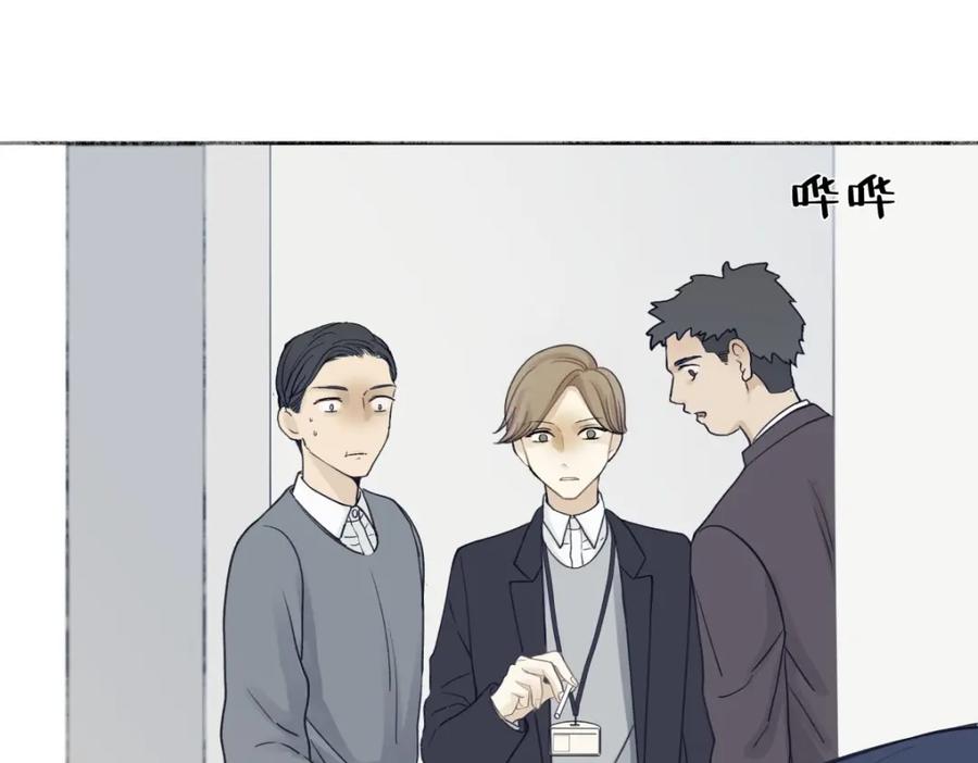 阳生小雪 - 04 节气日小雪 - 第68张图