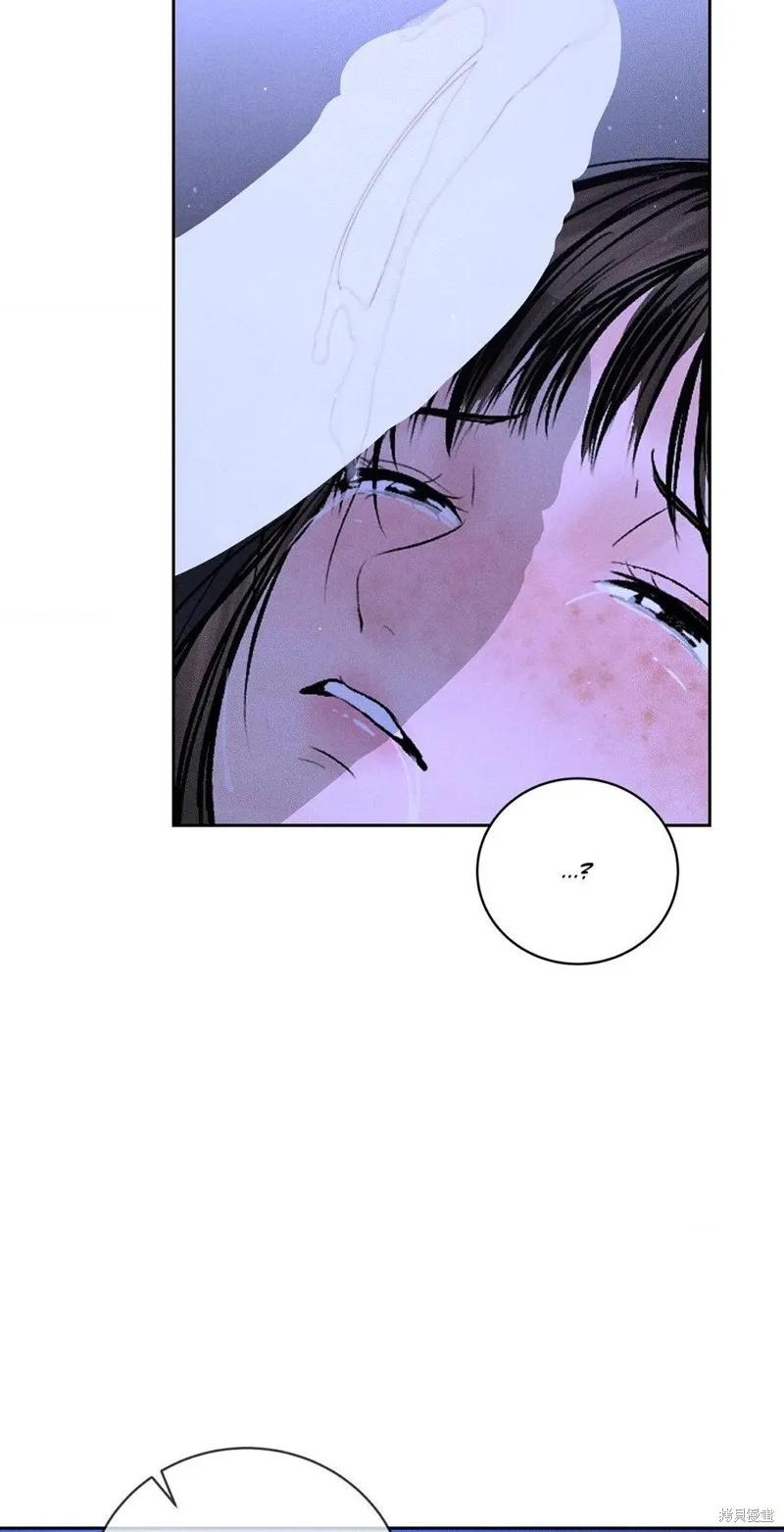 大叔，给你车费 第06话 第50页