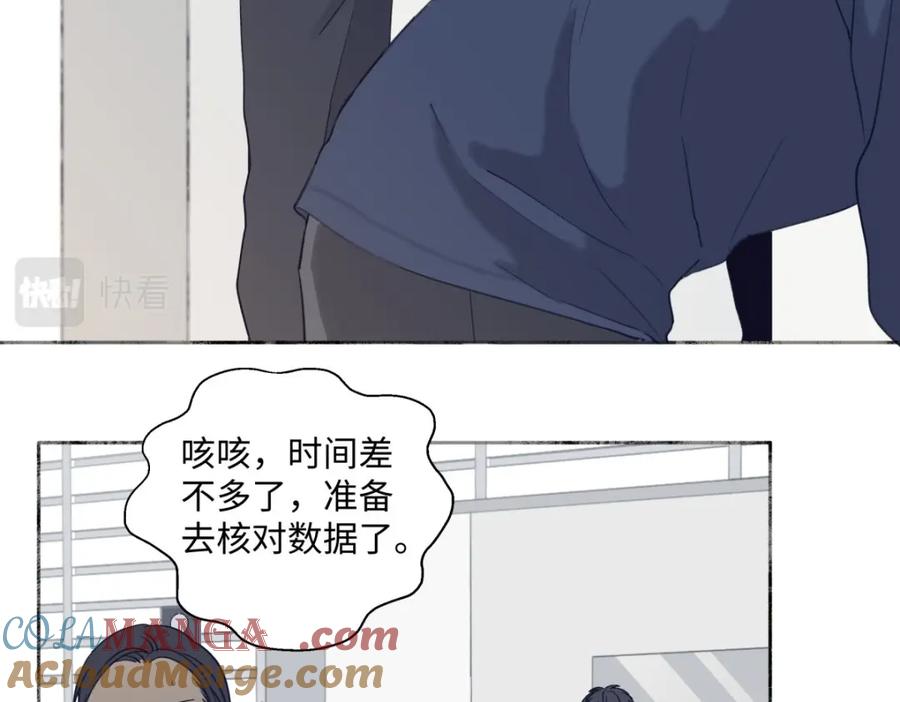 阳生小雪 - 04 节气日小雪 - 第70张图