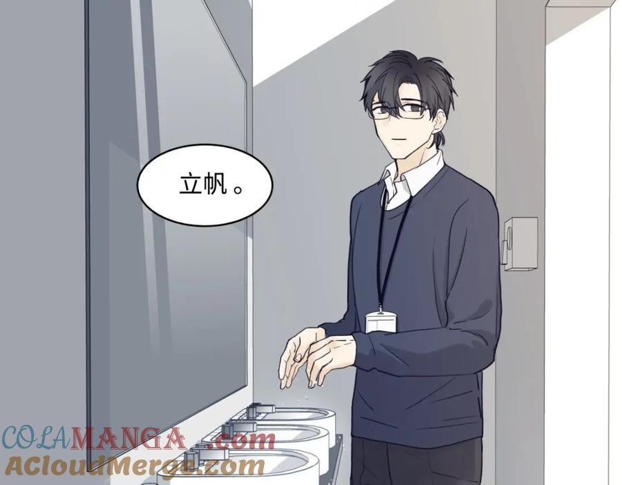 阳生小雪 - 04 节气日小雪 - 第73张图