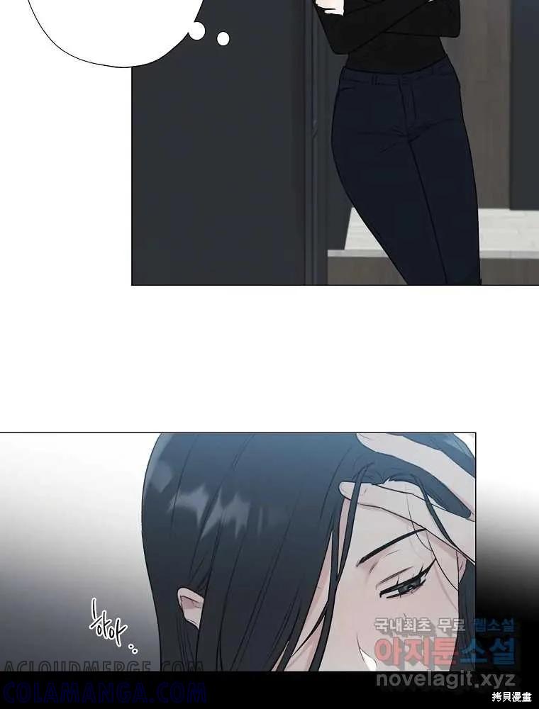 不可为之事 第05话 第58页