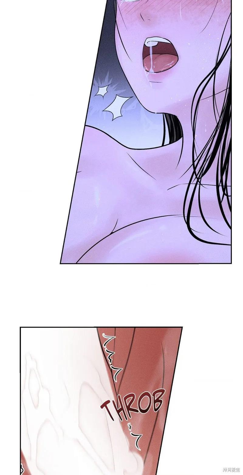 大叔，给你车费 第06话 第44页