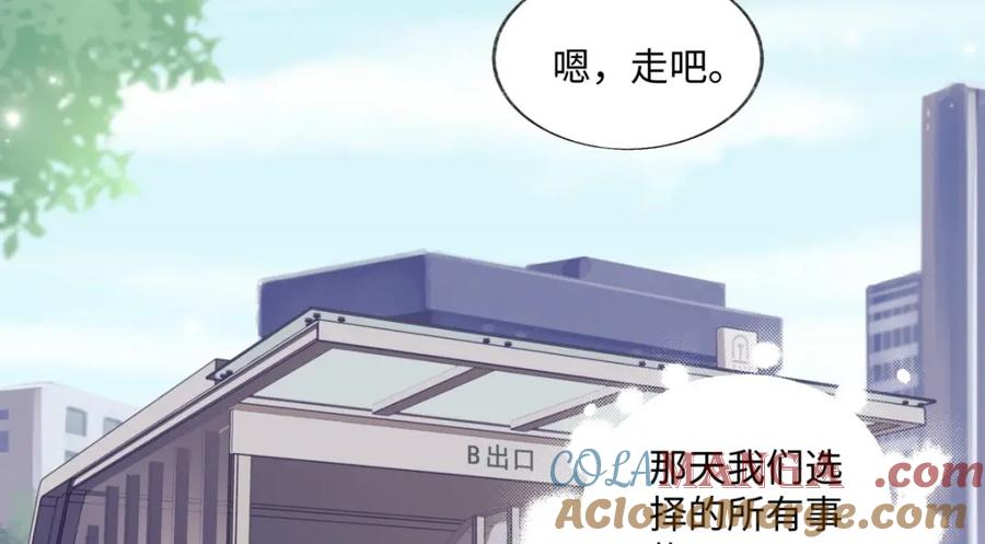 阳生小雪 - 04 节气日小雪 - 第37张图