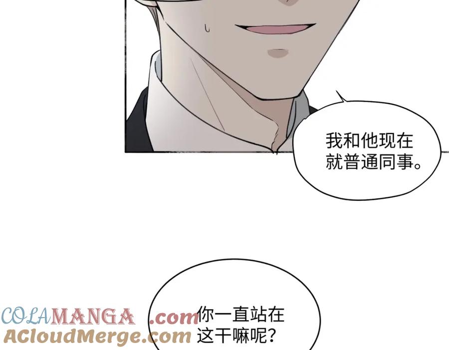 阳生小雪 - 04 节气日小雪 - 第58张图