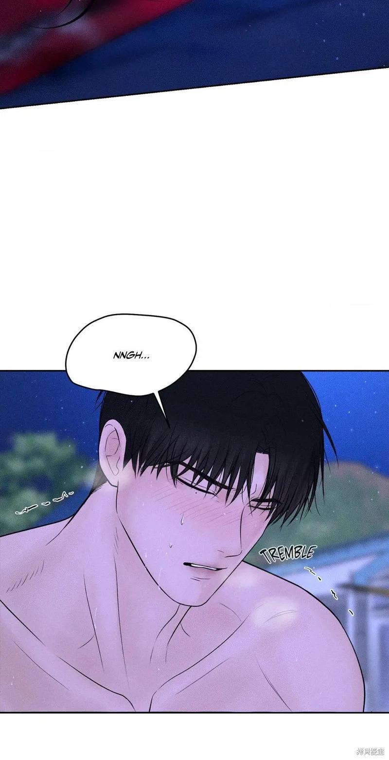 大叔，给你车费 第06话 第47页