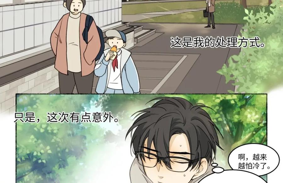 阳生小雪 - 04 节气日小雪 - 第20张图