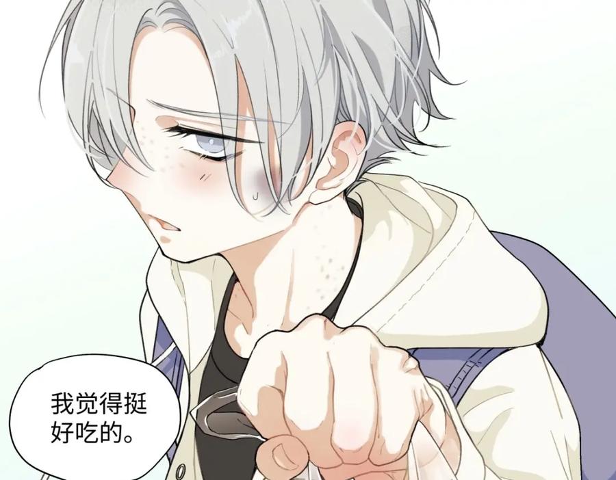 阳生小雪 - 04 节气日小雪 - 第29张图