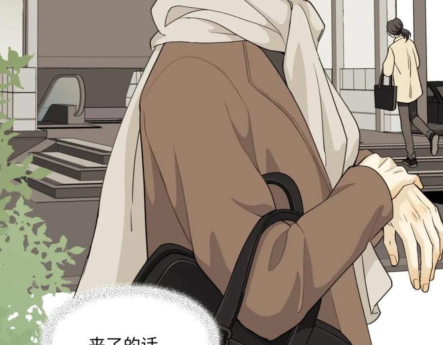 阳生小雪 - 04 节气日小雪 - 第23张图